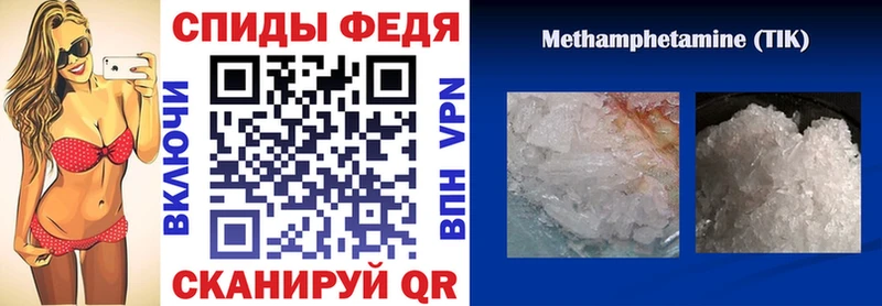 АМФЕТАМИН 97%  цены наркотик  Пустошка 
