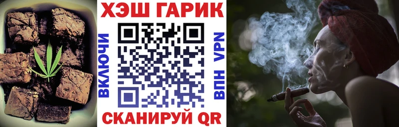 Еда ТГК конопля  Пустошка 