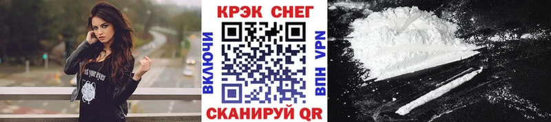 Cocaine Fish Scale Пустошка