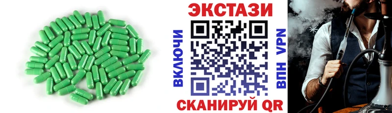 ЭКСТАЗИ 280 MDMA Пустошка