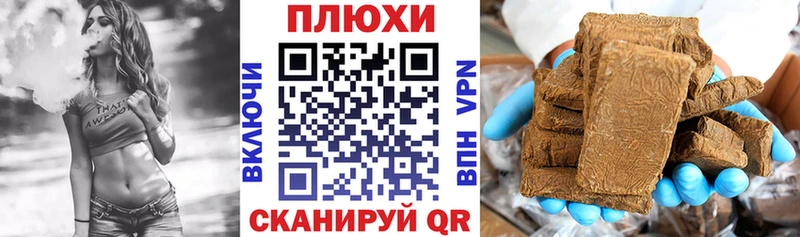 ГАШ hashish Пустошка