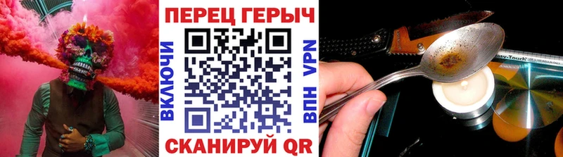 где можно купить наркотик Пустошка Героин VHQ