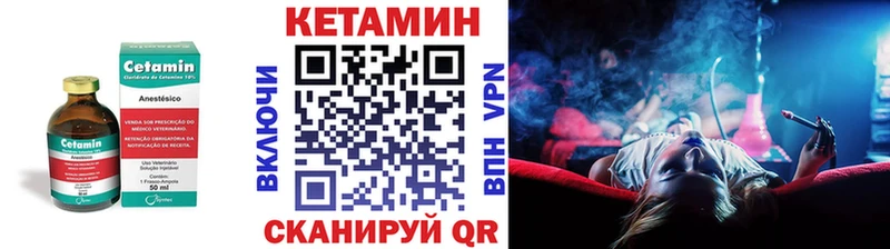МЕГА ссылка  Пустошка  Кетамин ketamine 