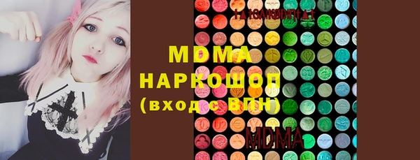 спайс Армянск
