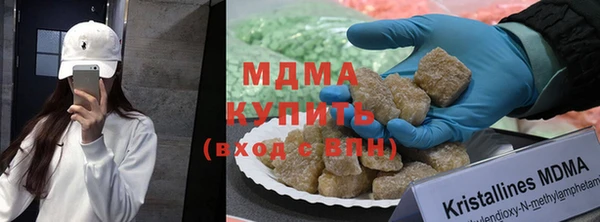 МДМА Арсеньев