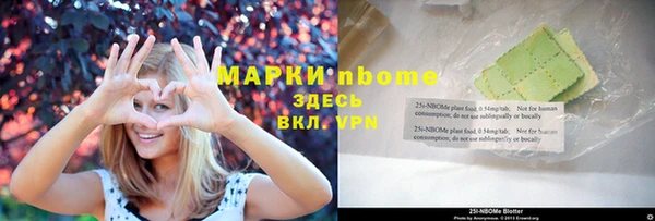 марки nbome Балахна