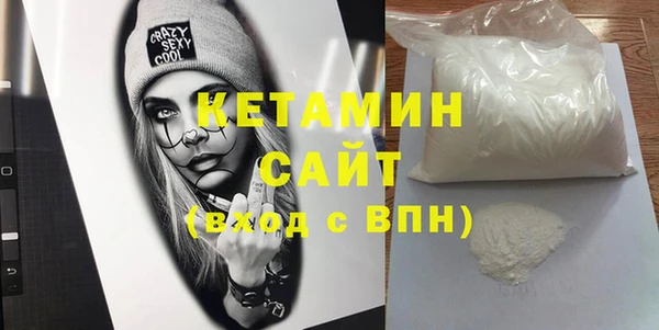марки nbome Балабаново