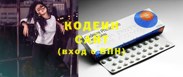 марки nbome Балахна