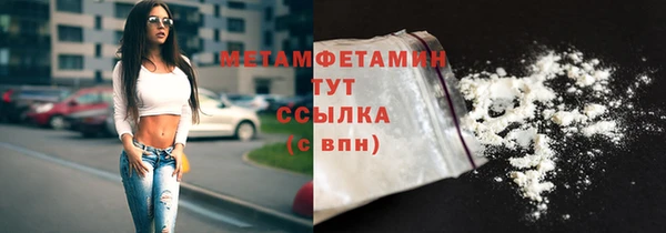 марки nbome Балабаново