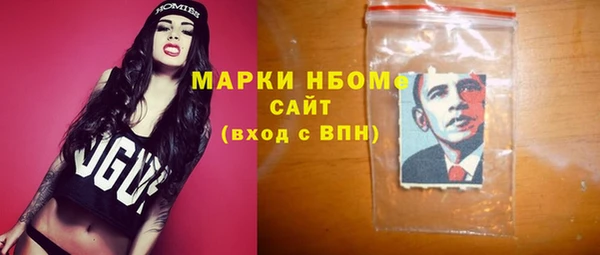 марки nbome Балахна