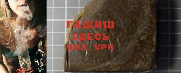 МДМА Арсеньев