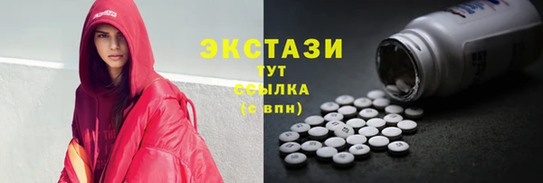 марки nbome Балахна