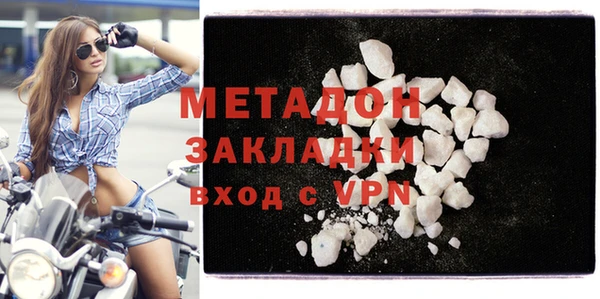 спайс Армянск