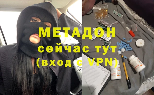 спайс Армянск