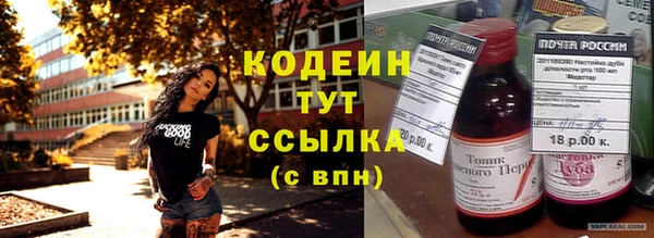 спайс Армянск
