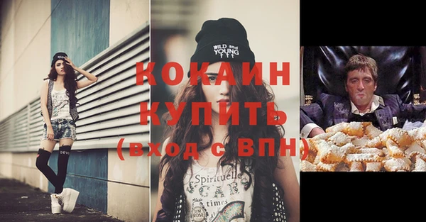 спайс Армянск