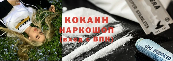марки nbome Балахна