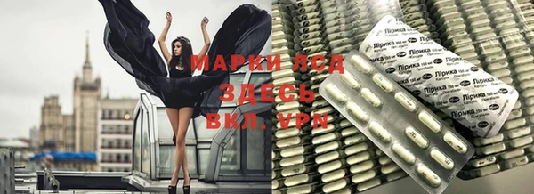 МДМА Арсеньев