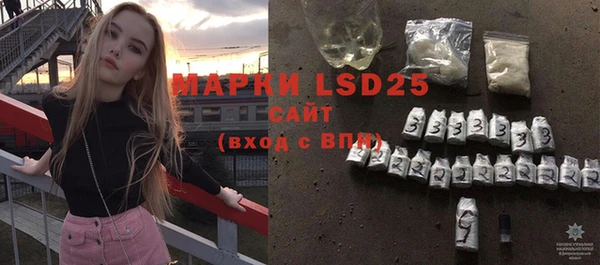 марки nbome Балабаново