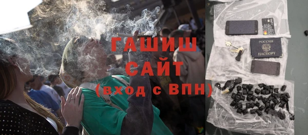 спайс Армянск