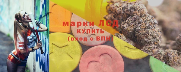 марки nbome Балахна