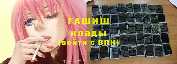 прущая мука Аркадак