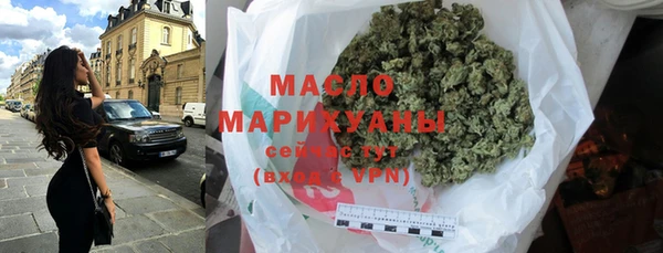 МДМА Арсеньев
