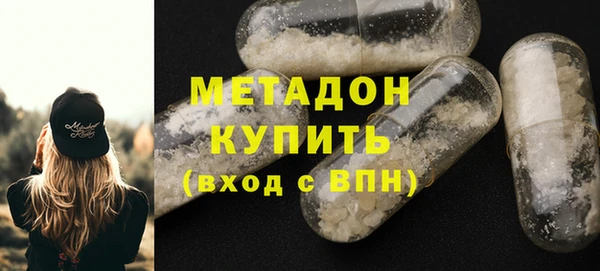 МДМА Арсеньев