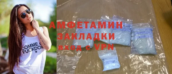 прущая мука Аркадак
