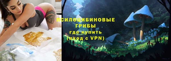 марки nbome Балахна
