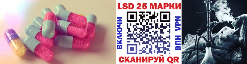 LSD-25 экстази ecstasy  Пустошка 