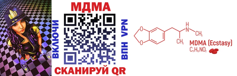 нарко площадка как зайти  Пустошка  MDMA crystal 