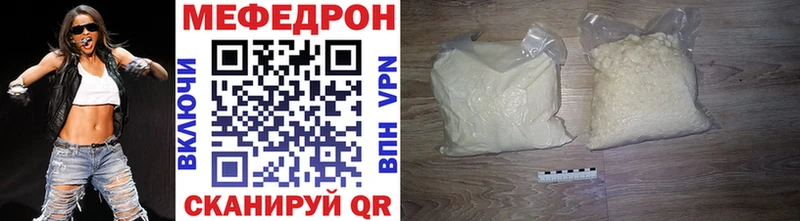 МЯУ-МЯУ кристаллы продажа наркотиков Пустошка