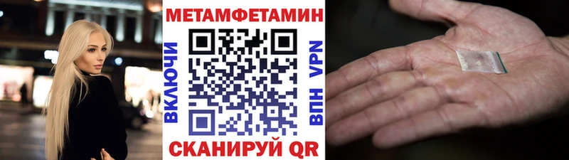 Первитин винт  это клад  Пустошка 