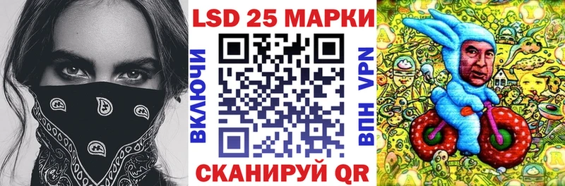 Марки NBOMe 1,5мг Пустошка