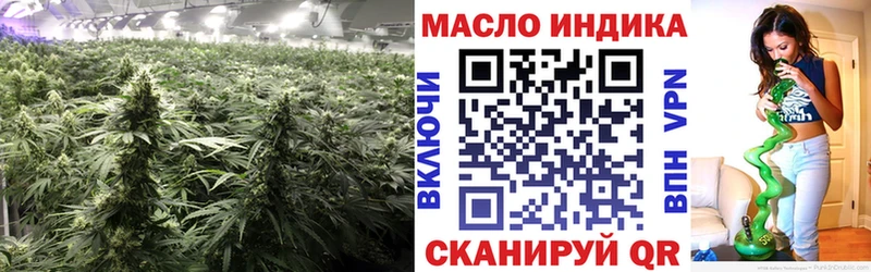 магазин  наркотиков  Пустошка  Дистиллят ТГК THC oil 